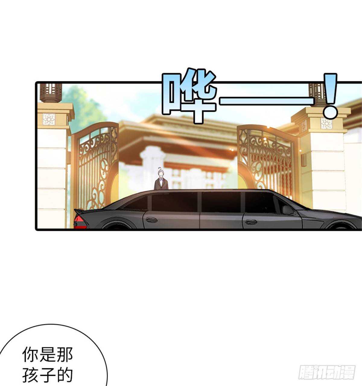 第221话 岳柔7