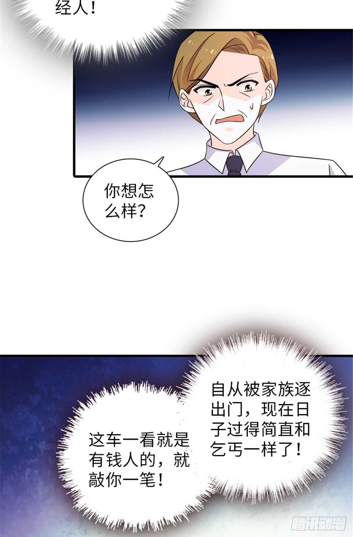 第222话 不可描述的的声音10