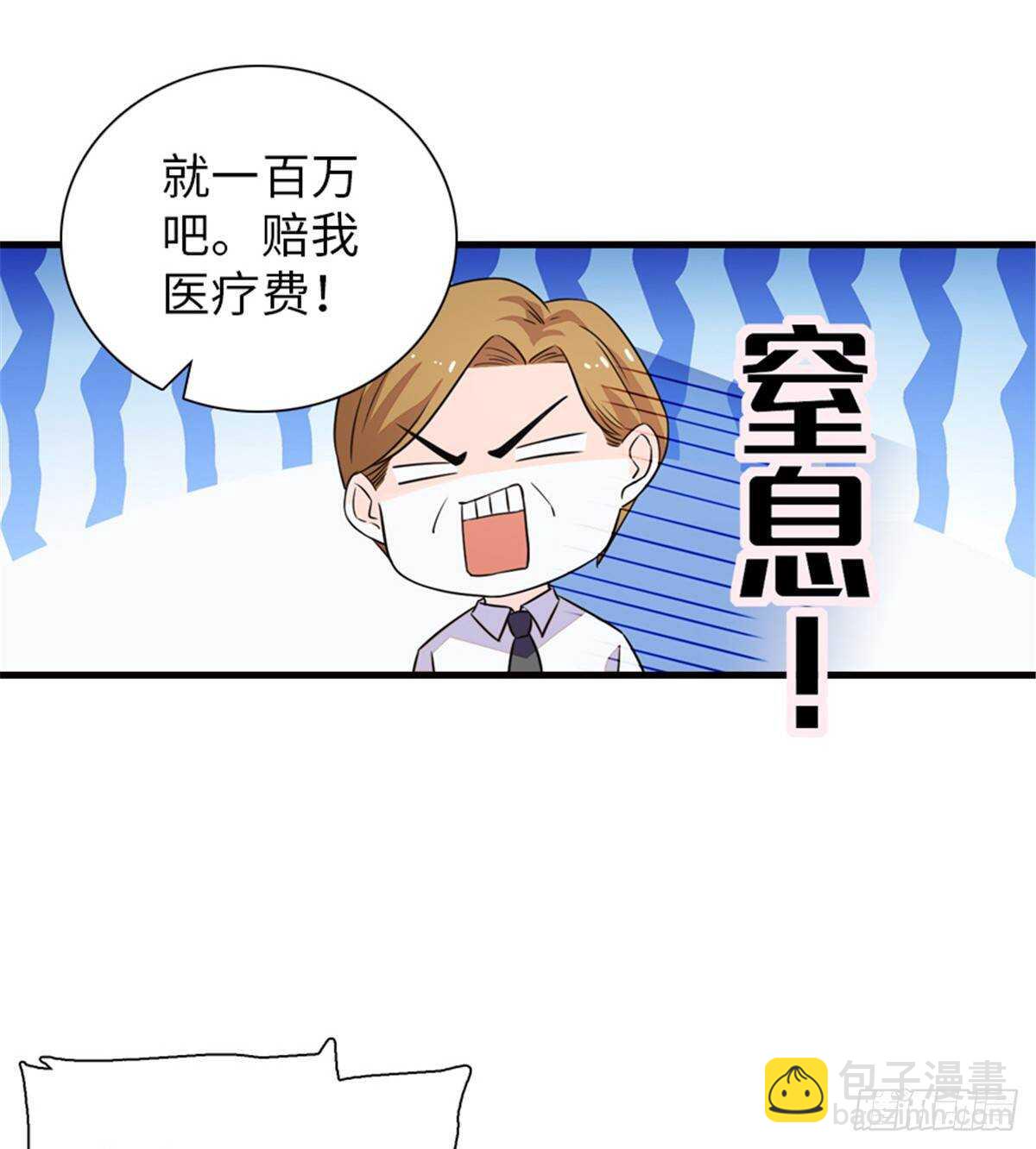 第222话 不可描述的的声音12