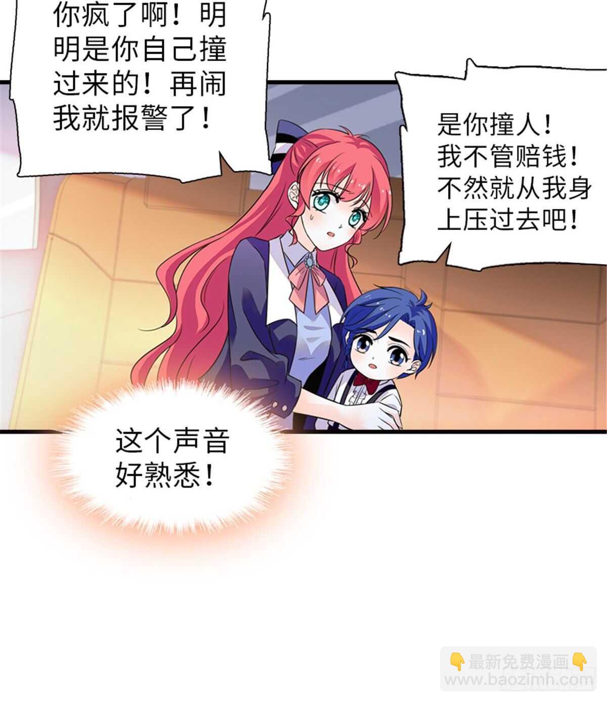第222话 不可描述的的声音13