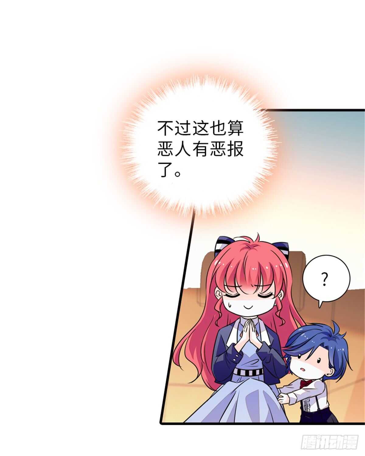 第222话 不可描述的的声音15