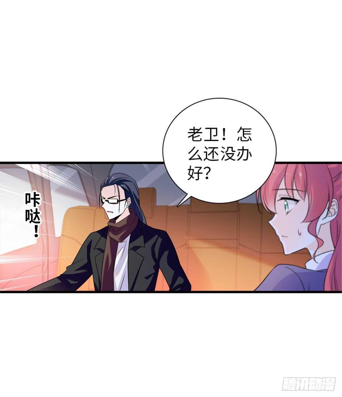 第222话 不可描述的的声音16