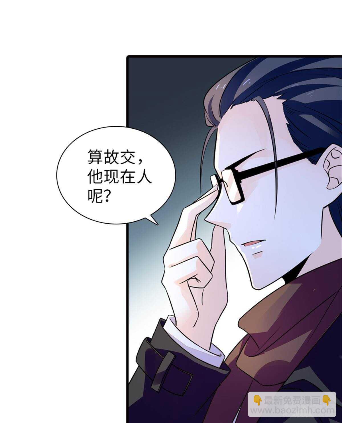 第222话 不可描述的的声音2