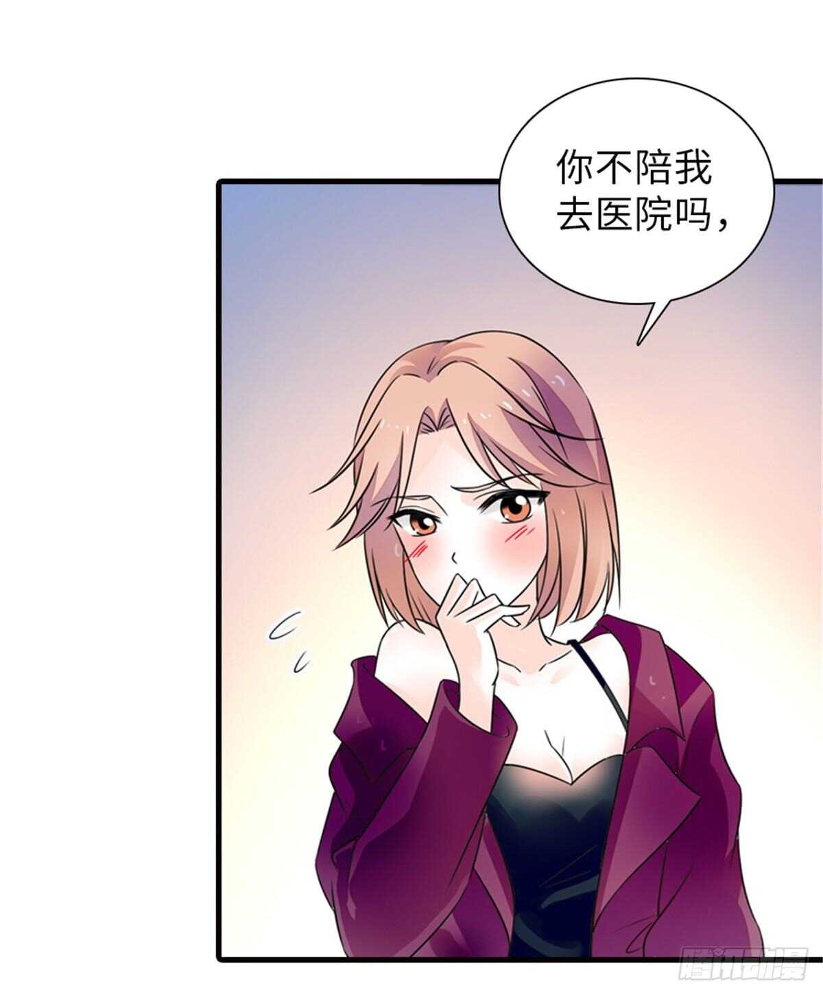 第222话 不可描述的的声音23