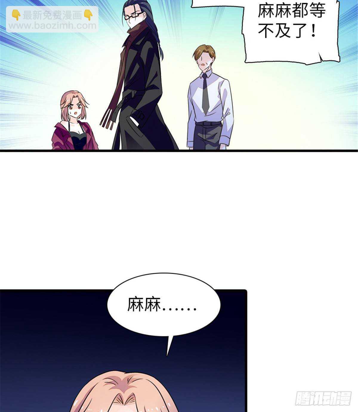 第222话 不可描述的的声音27