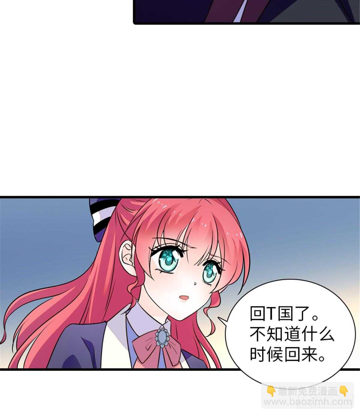 第222话 不可描述的的声音3