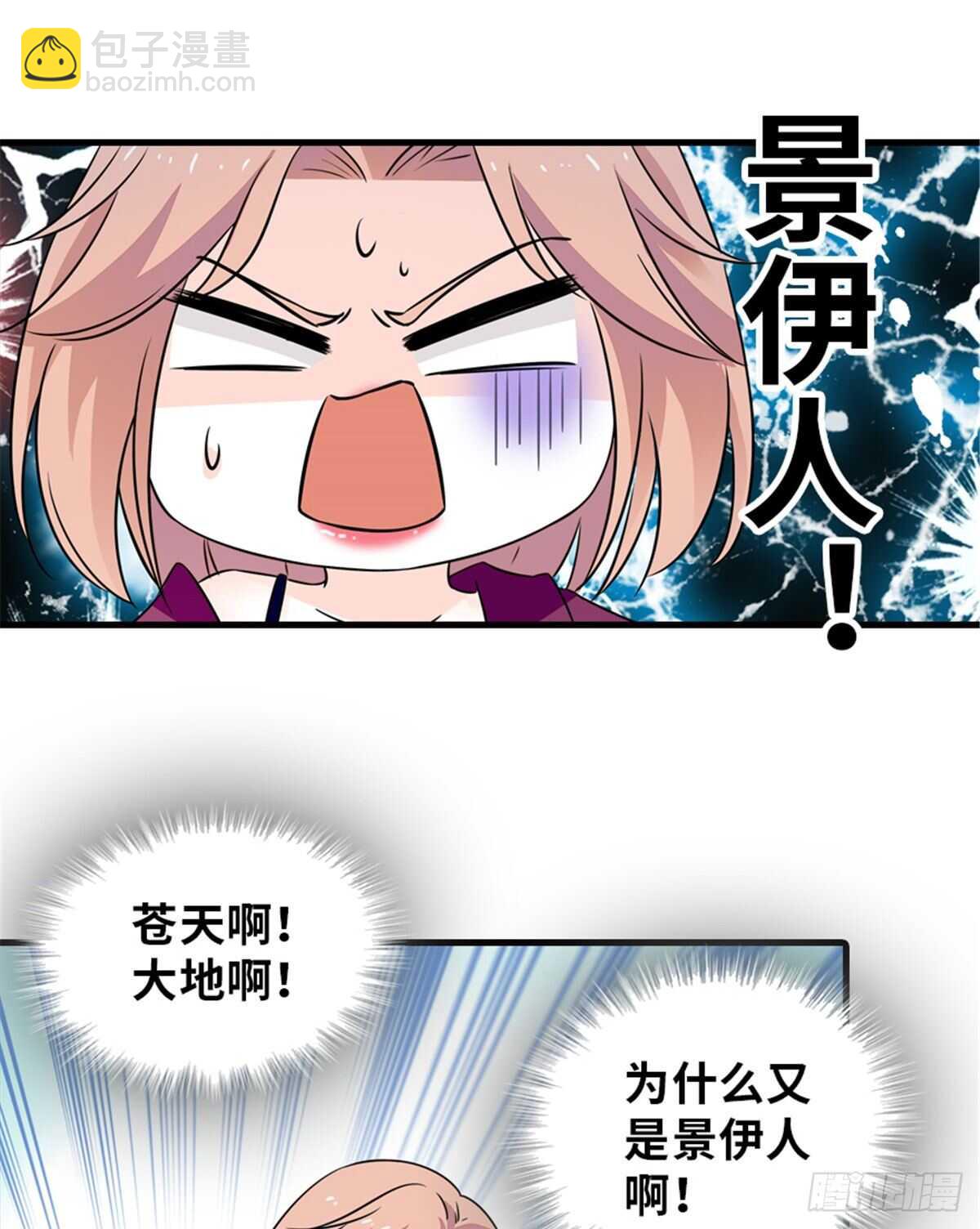 第222话 不可描述的的声音30