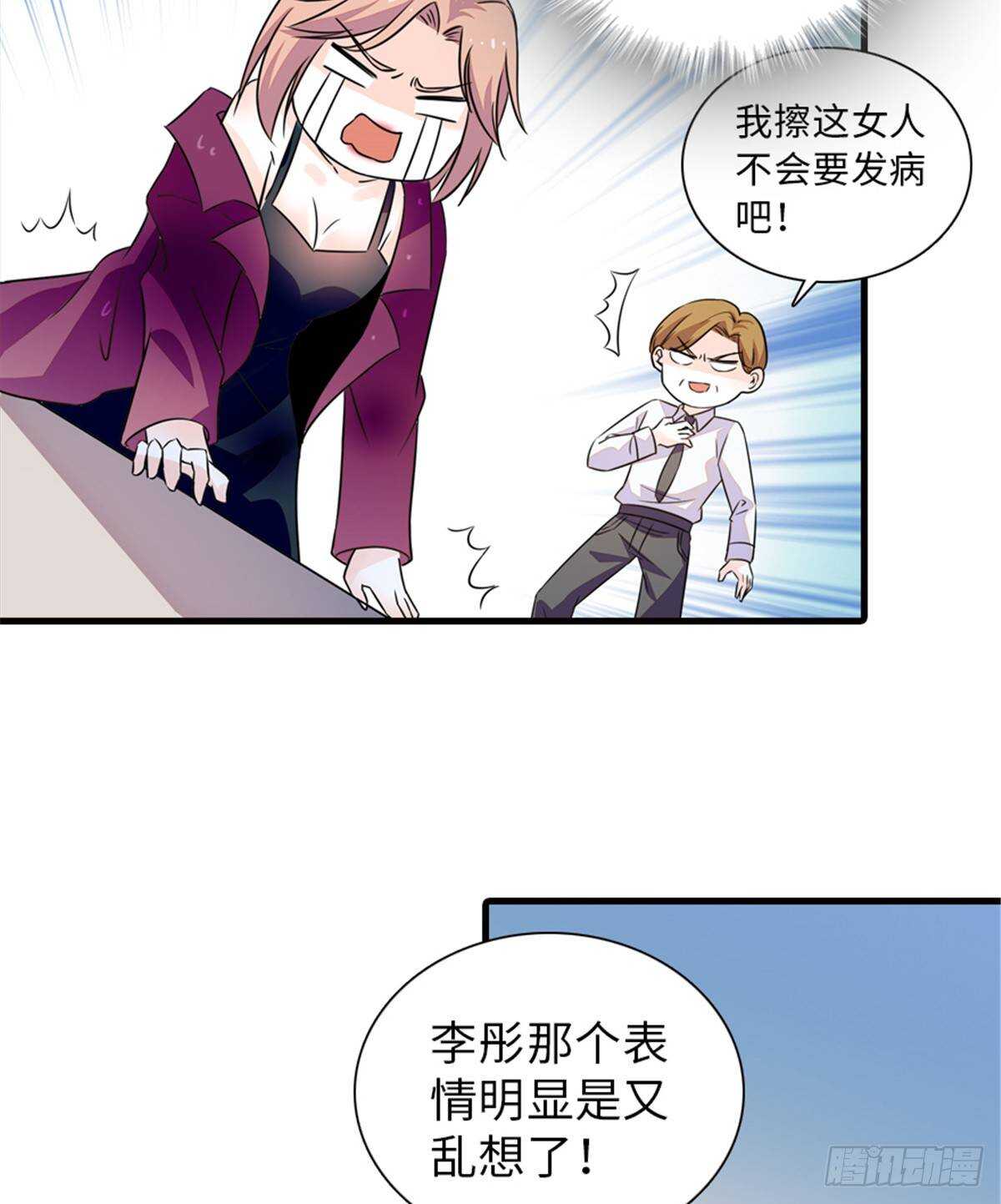 第222话 不可描述的的声音31
