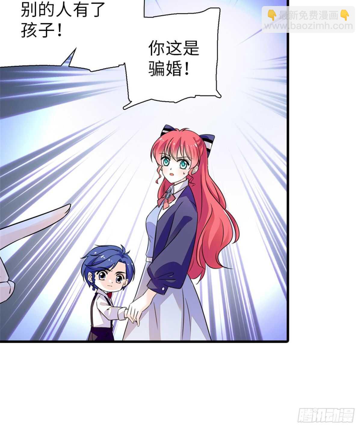 第222话 不可描述的的声音34