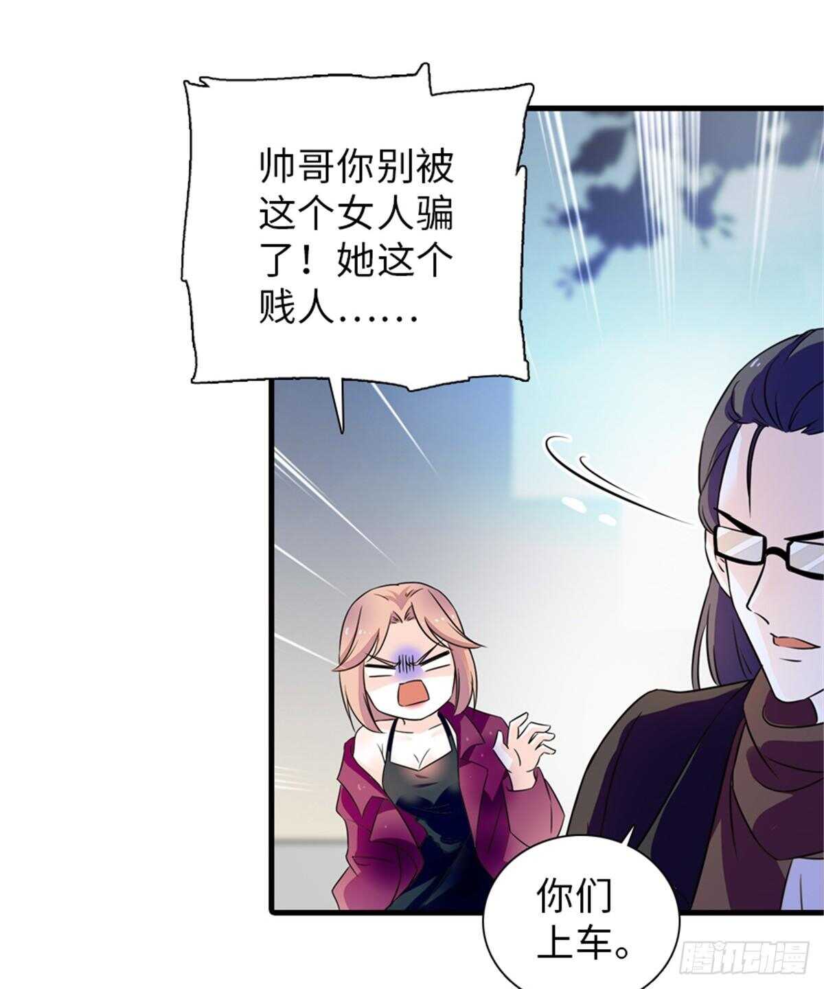第222话 不可描述的的声音35