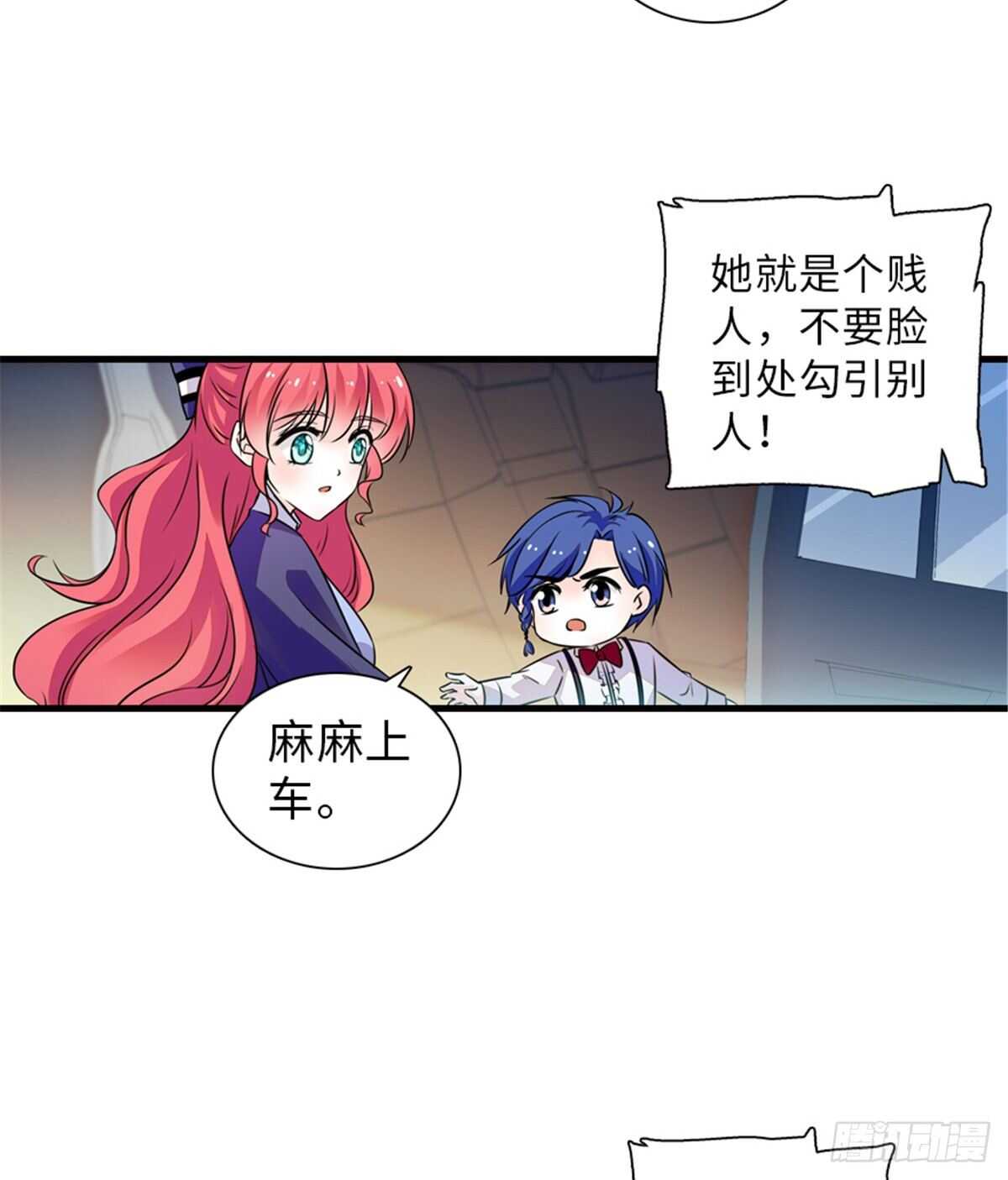 第222话 不可描述的的声音36