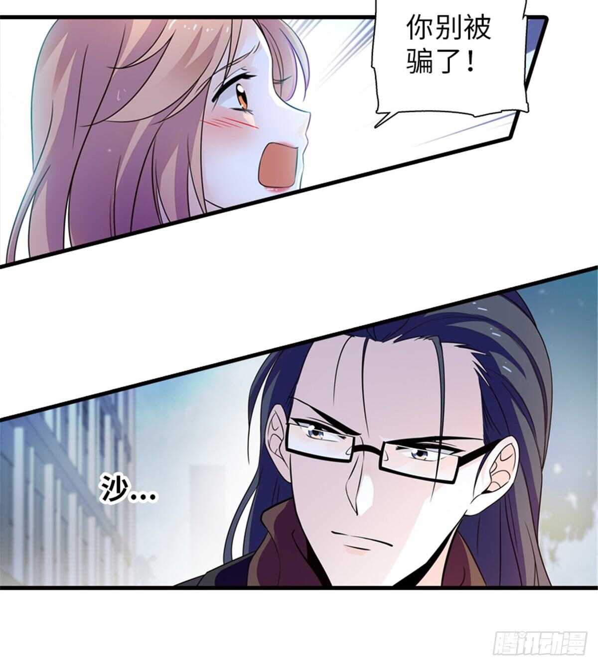 第222话 不可描述的的声音37