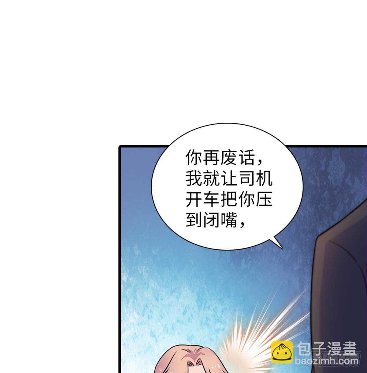 第222话 不可描述的的声音38