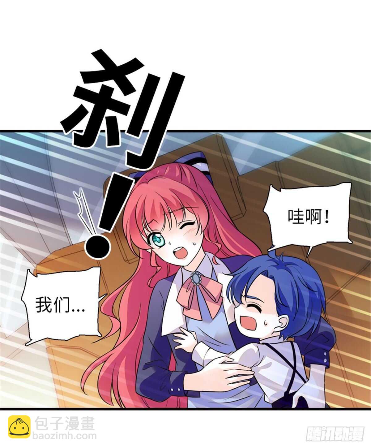 第222话 不可描述的的声音4