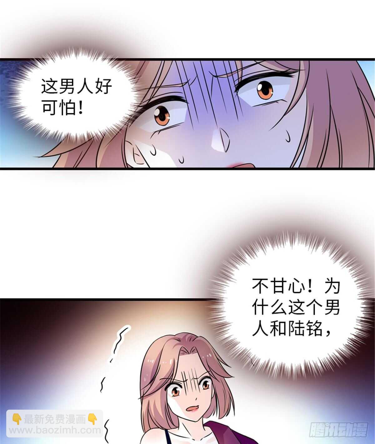 第222话 不可描述的的声音41