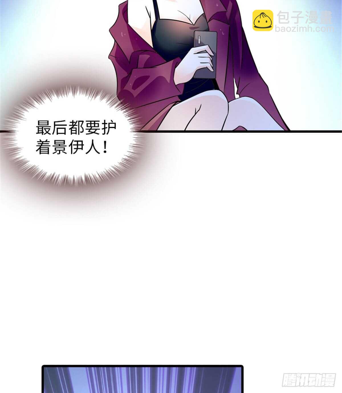 第222话 不可描述的的声音42
