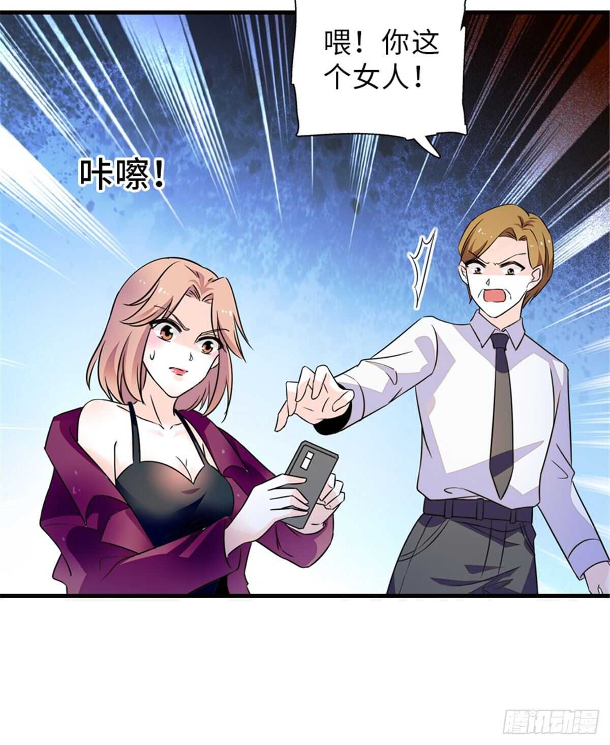 第222话 不可描述的的声音44