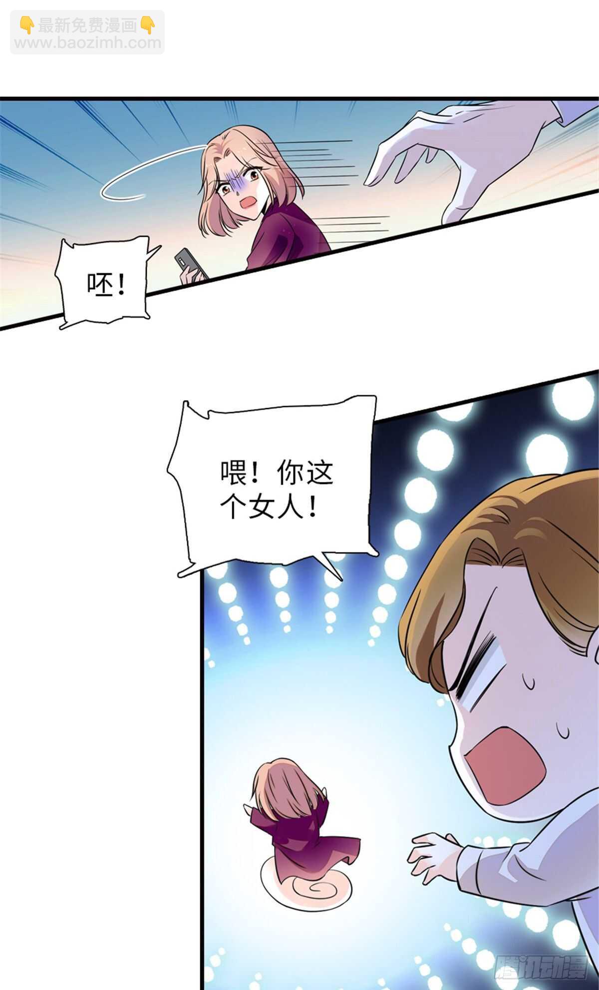 第222话 不可描述的的声音45