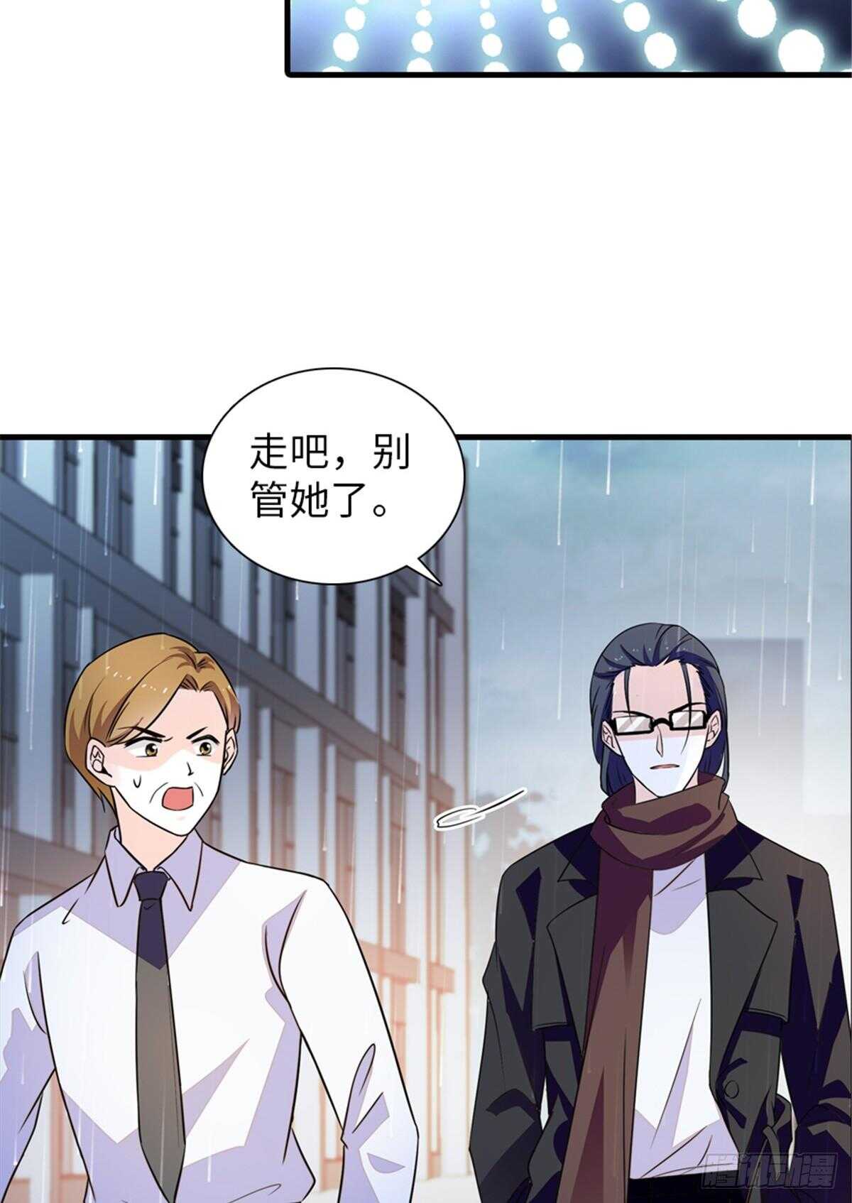 第222话 不可描述的的声音50