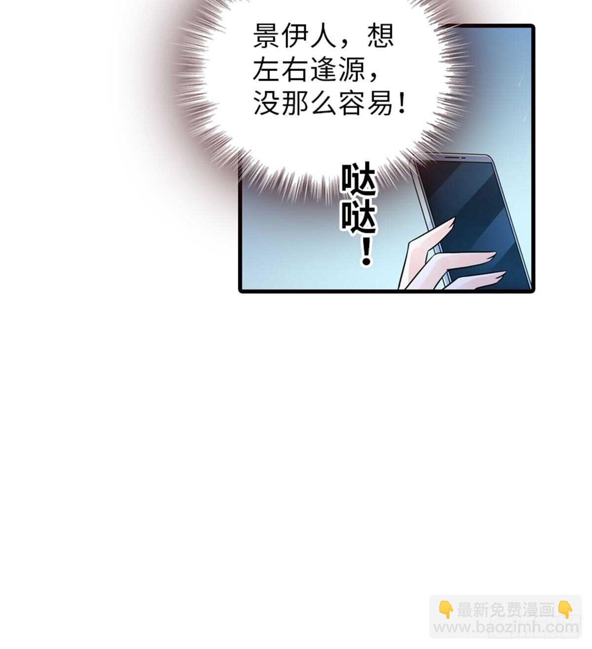 第222话 不可描述的的声音53