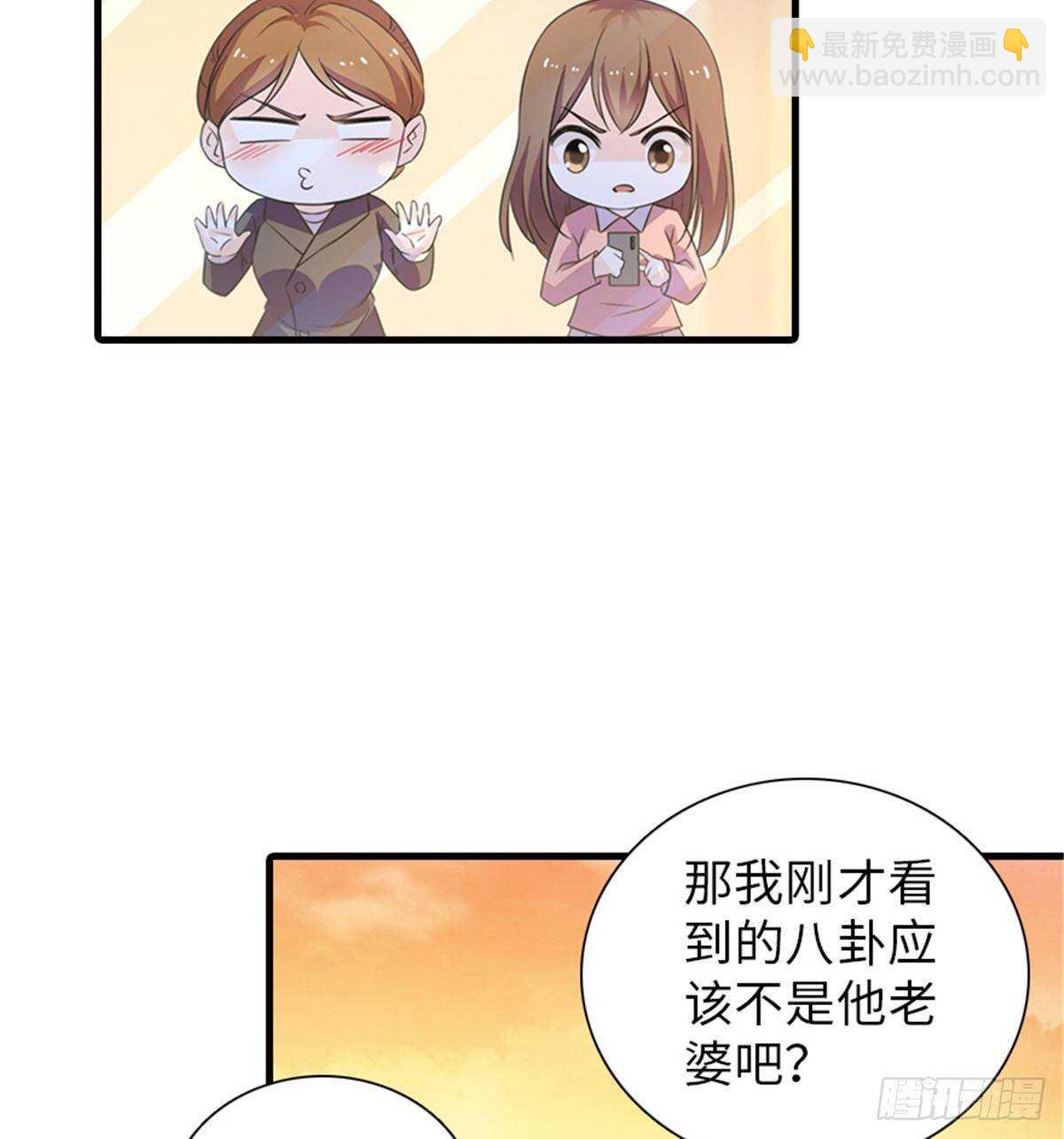 第222话 不可描述的的声音59