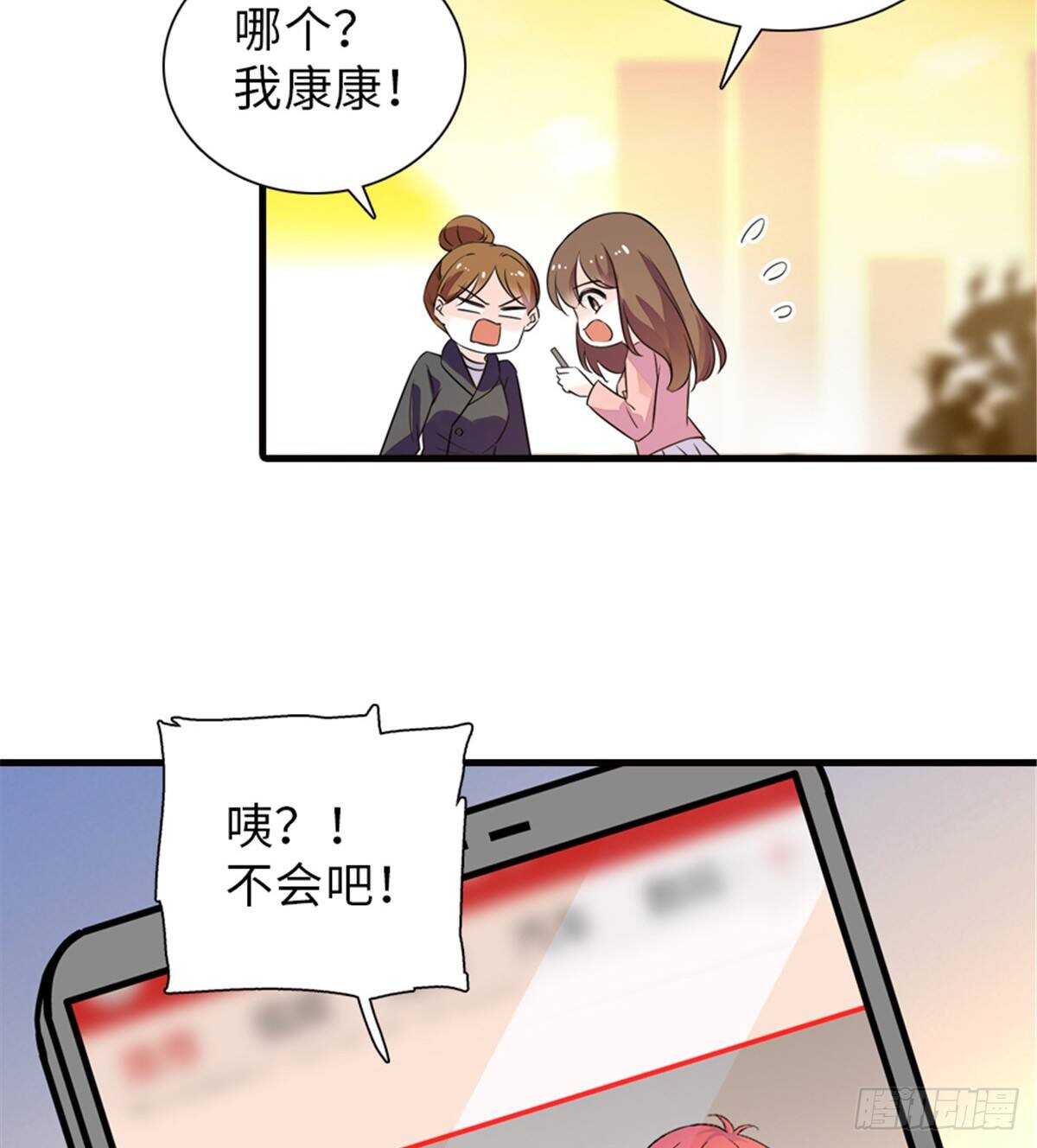 第222话 不可描述的的声音60