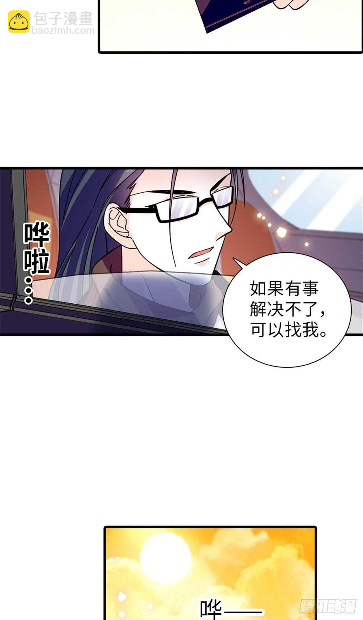 第223话 狗急跳墙12