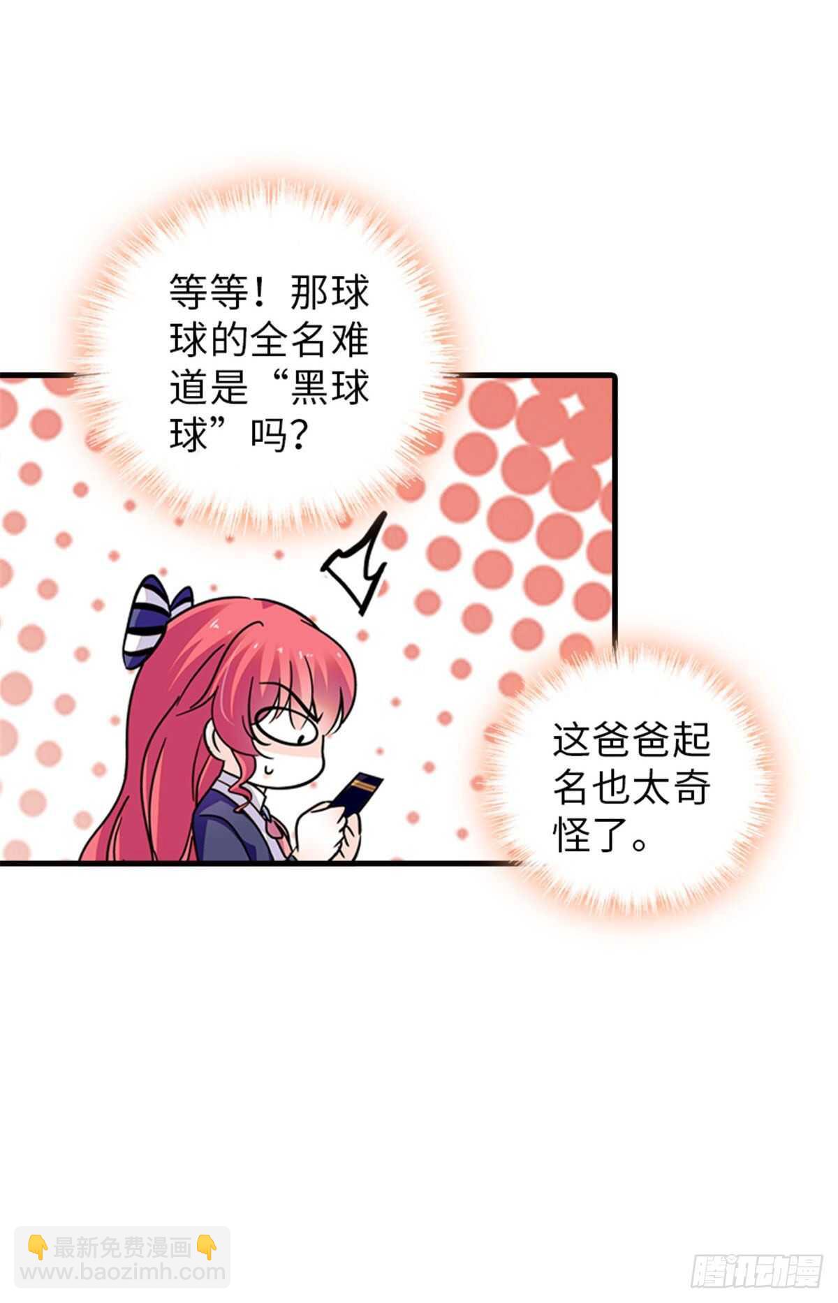 第223话 狗急跳墙14
