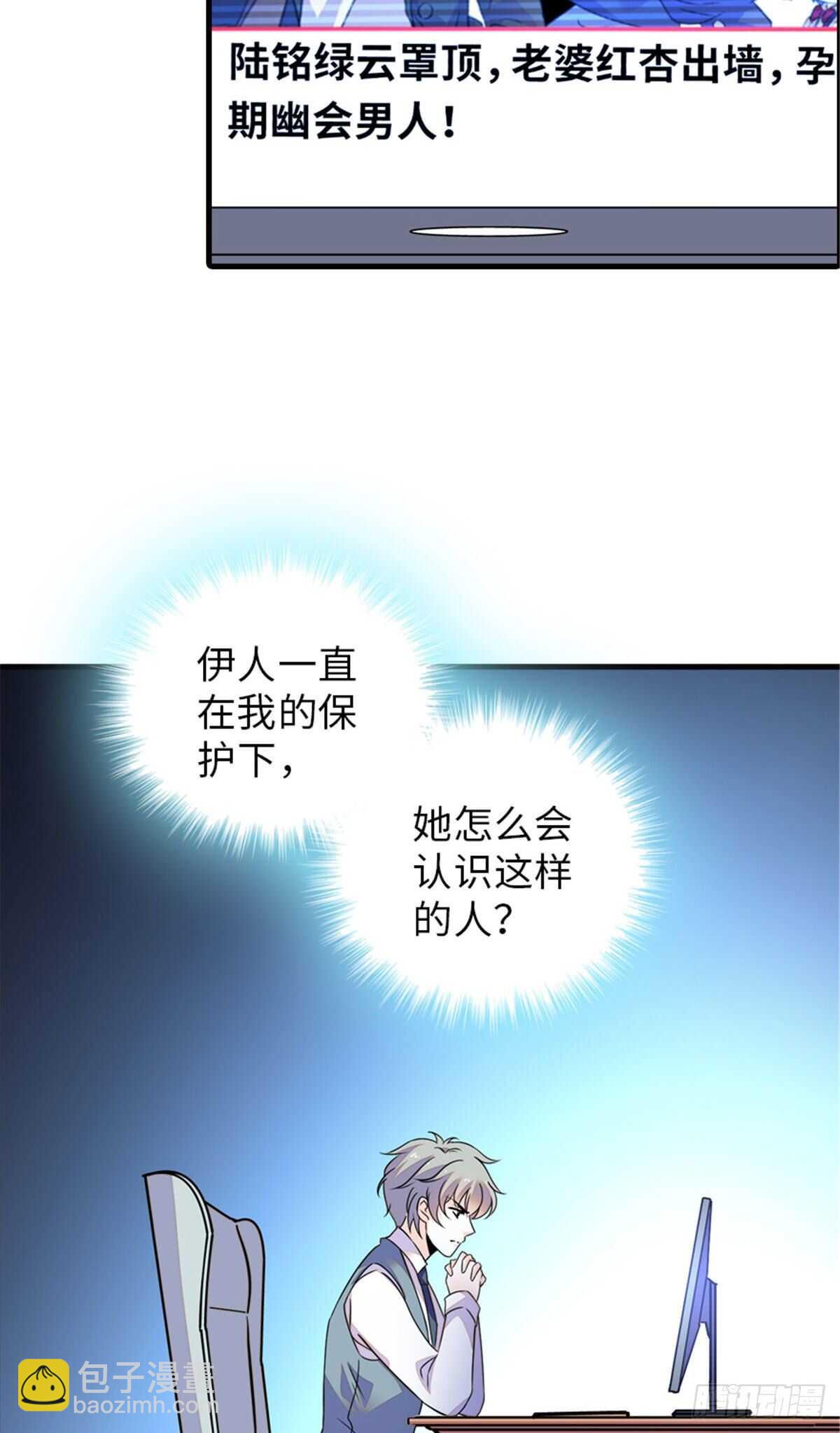 第223话 狗急跳墙19