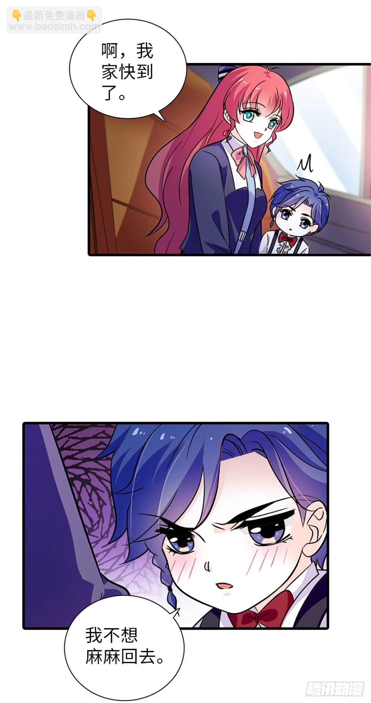 第223话 狗急跳墙2