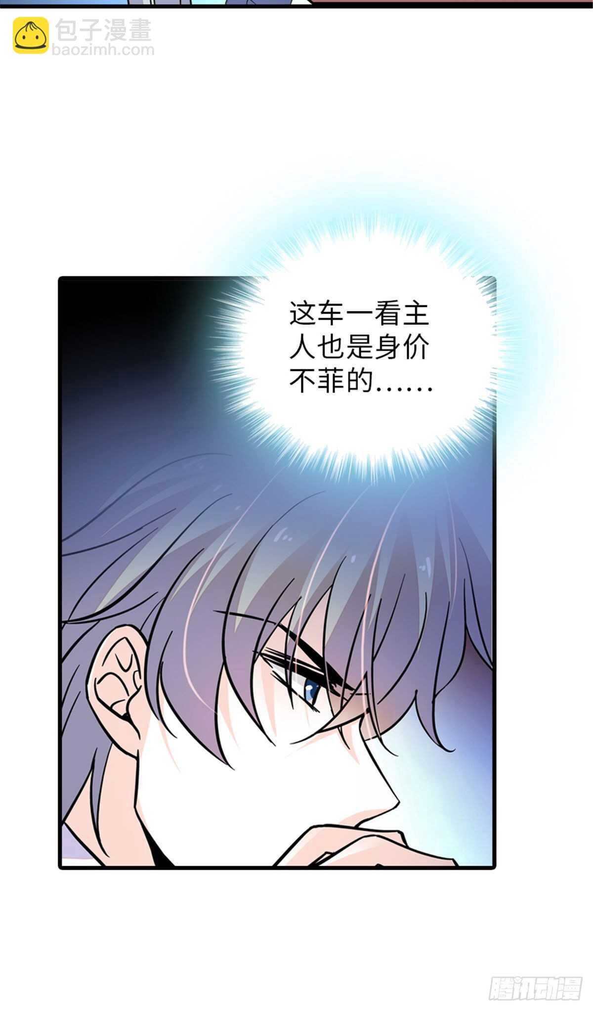 第223话 狗急跳墙20