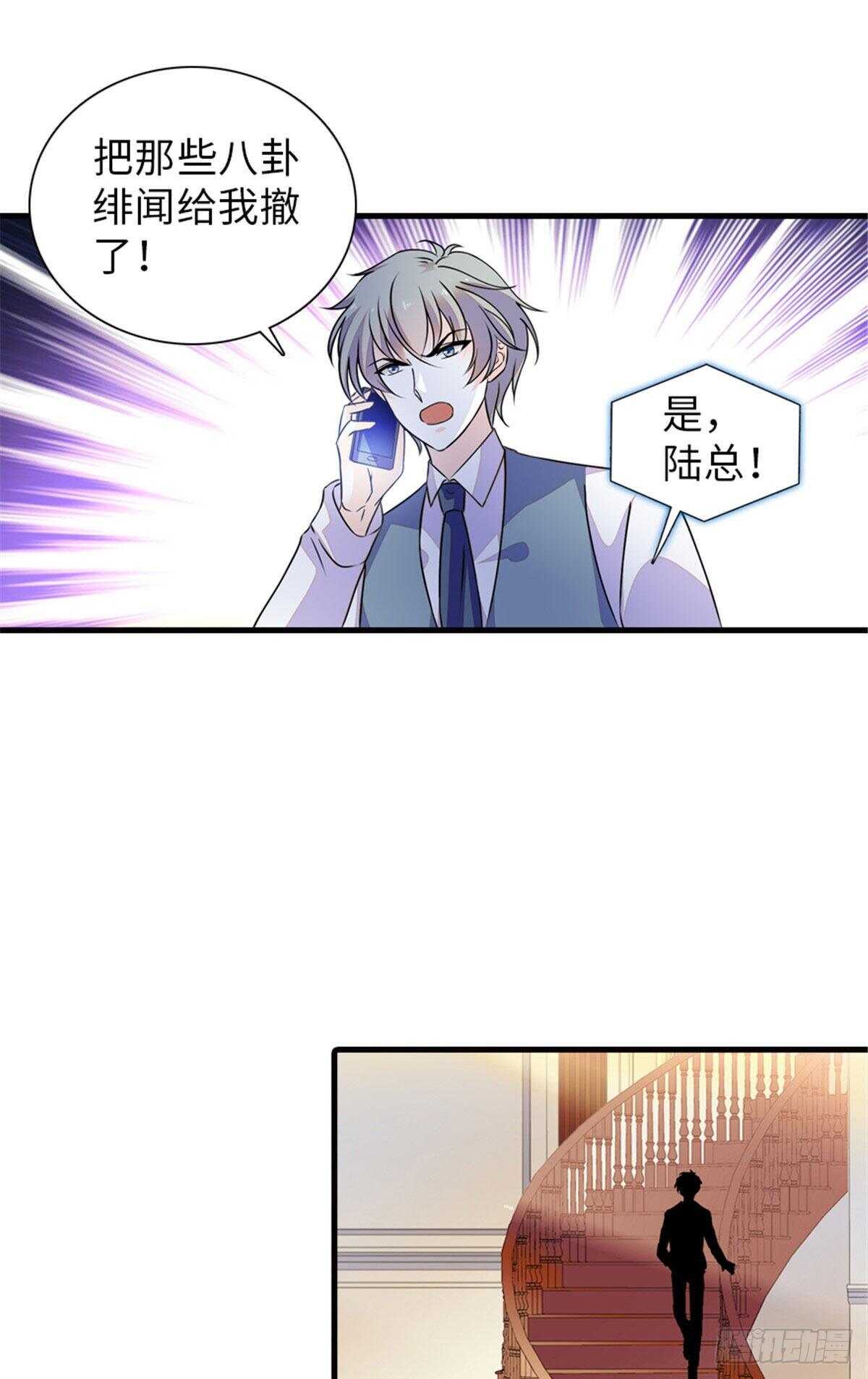 第223话 狗急跳墙21