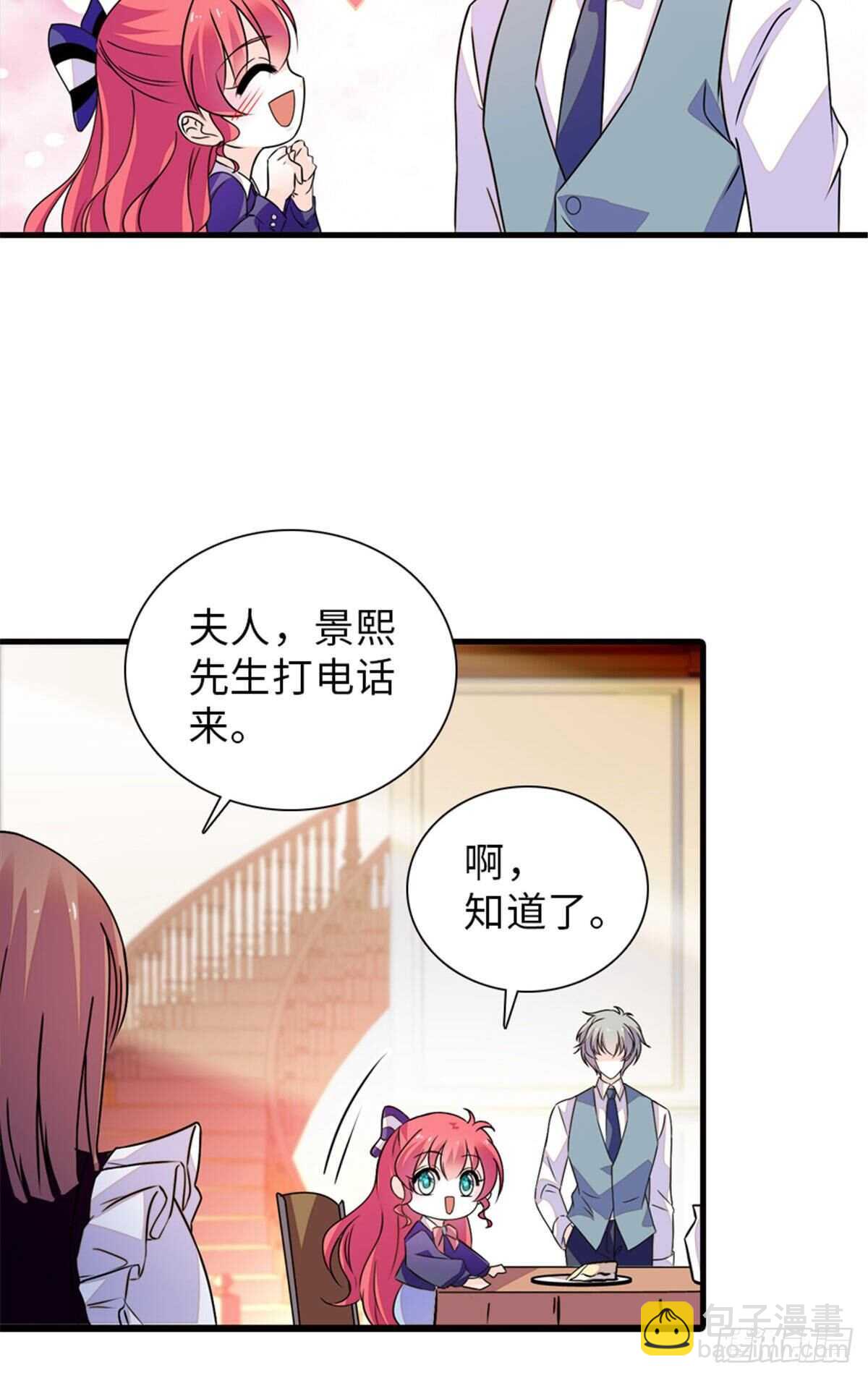 第223话 狗急跳墙23