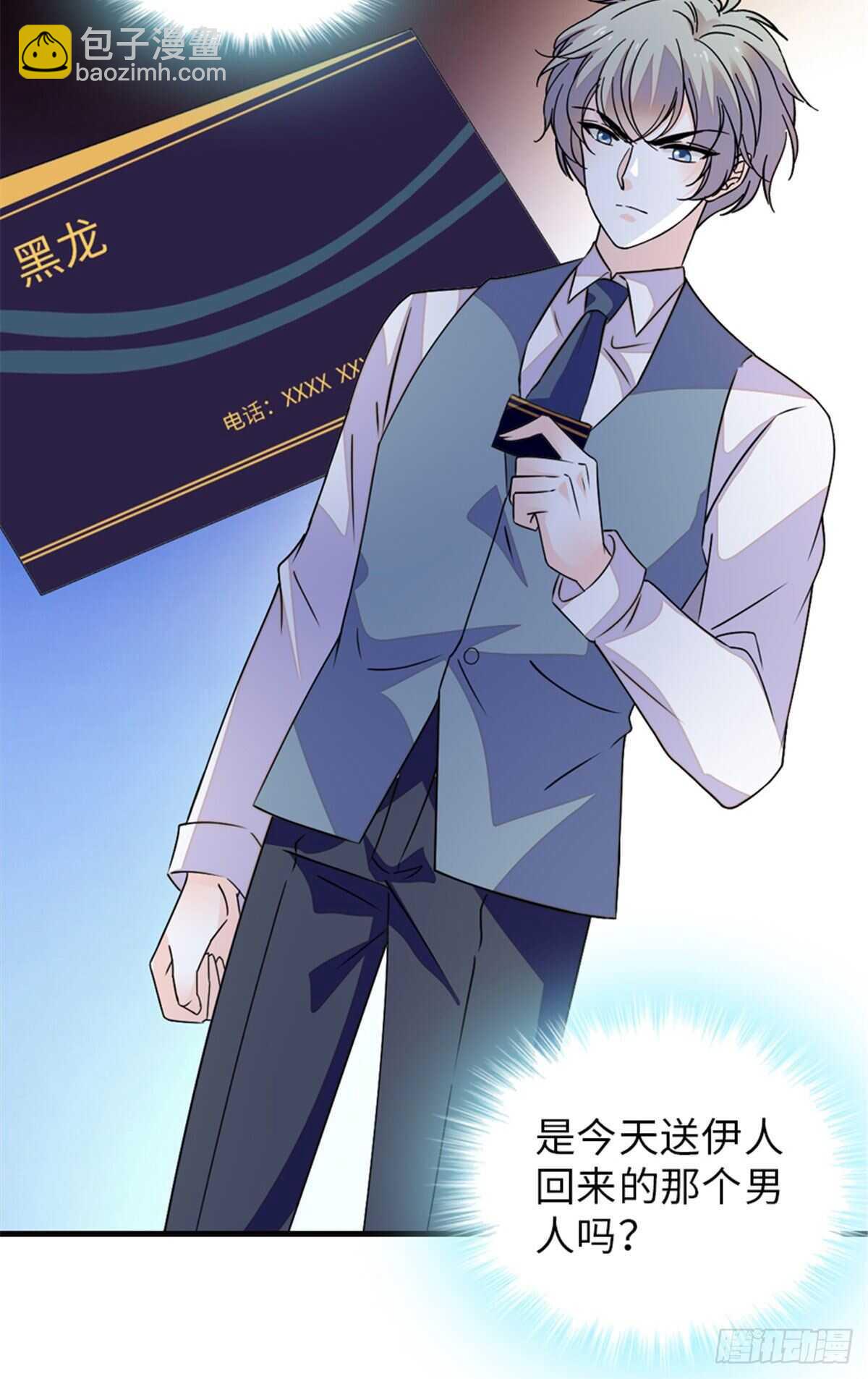 第223话 狗急跳墙25