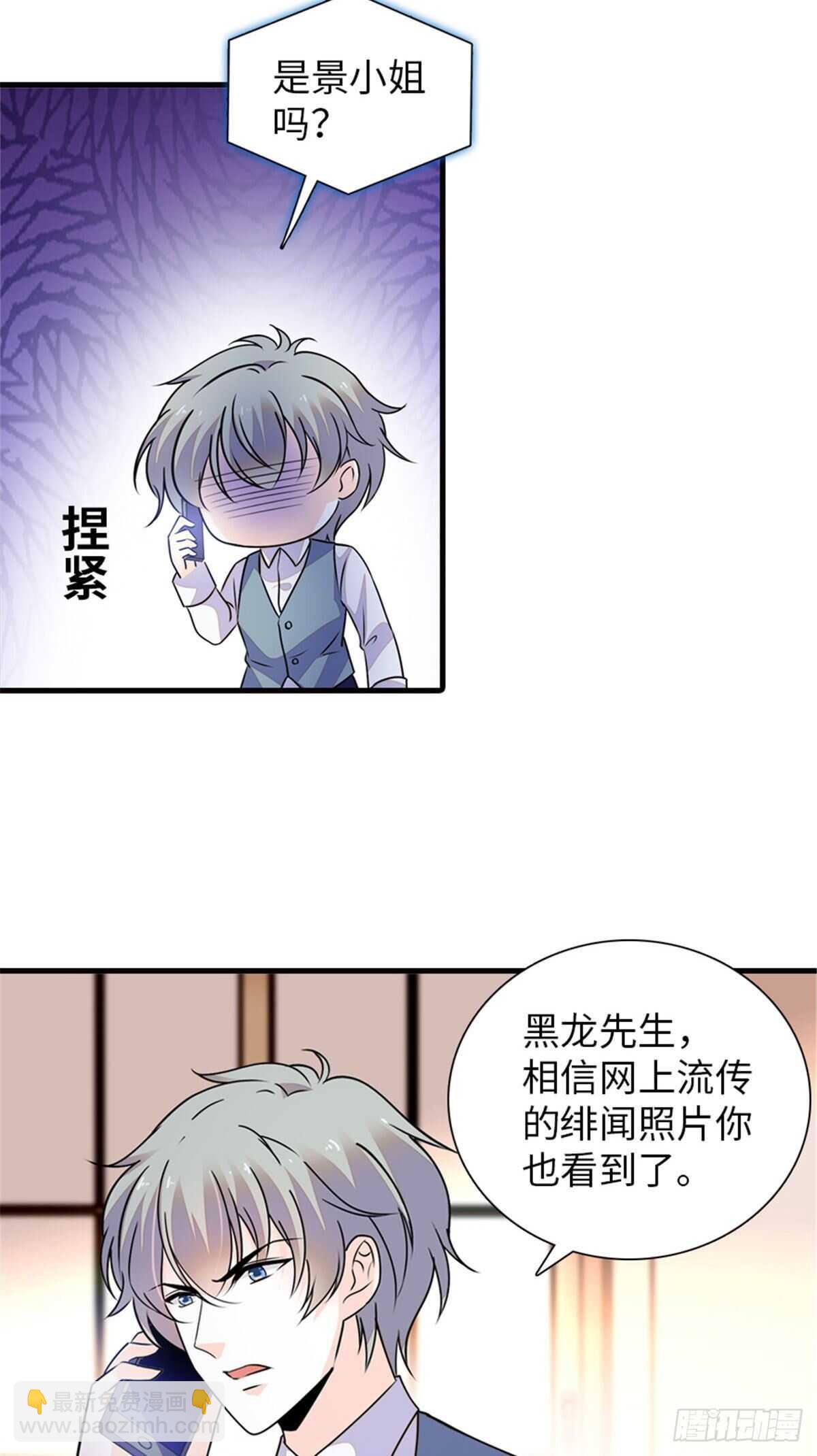 第223话 狗急跳墙28