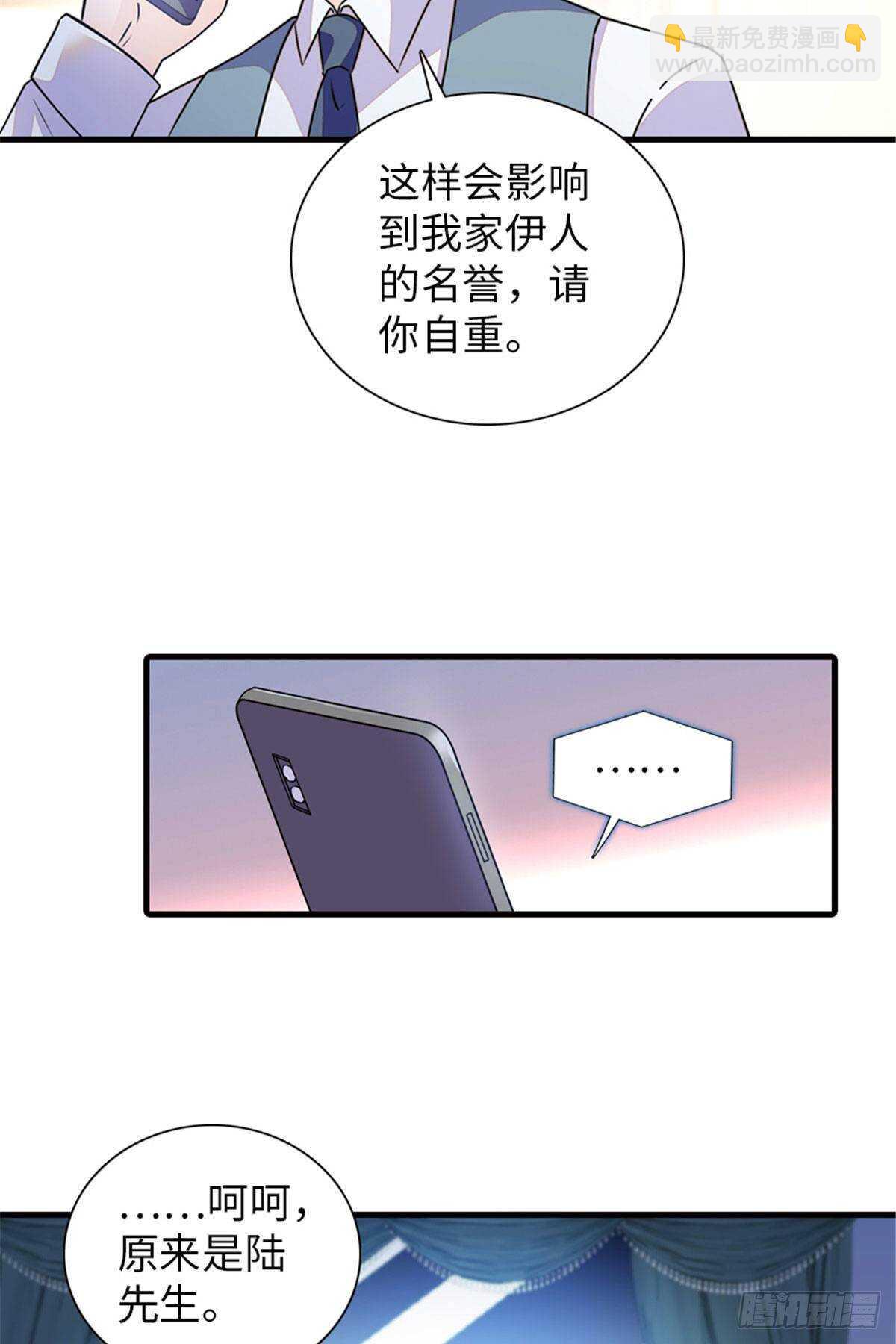 第223话 狗急跳墙29