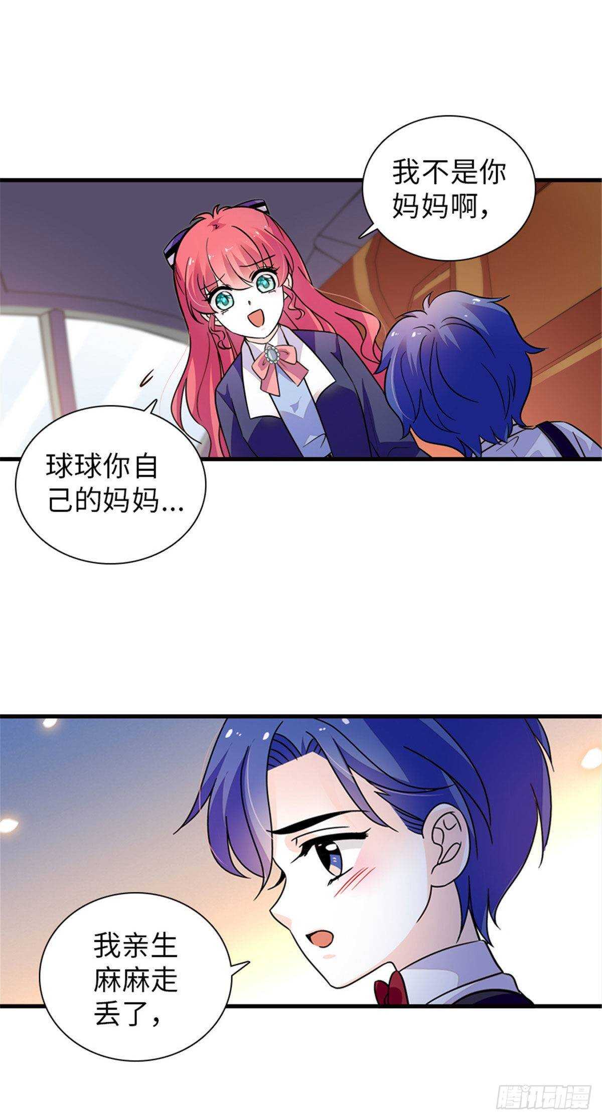 第223话 狗急跳墙3