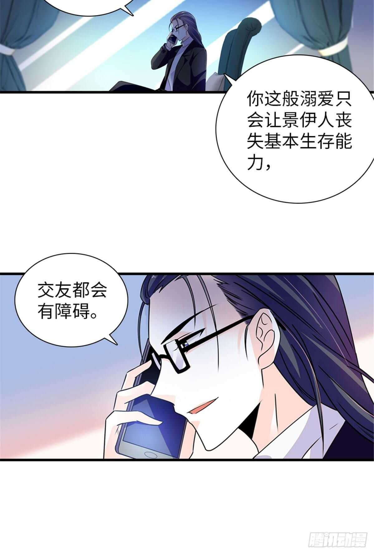 第223话 狗急跳墙30