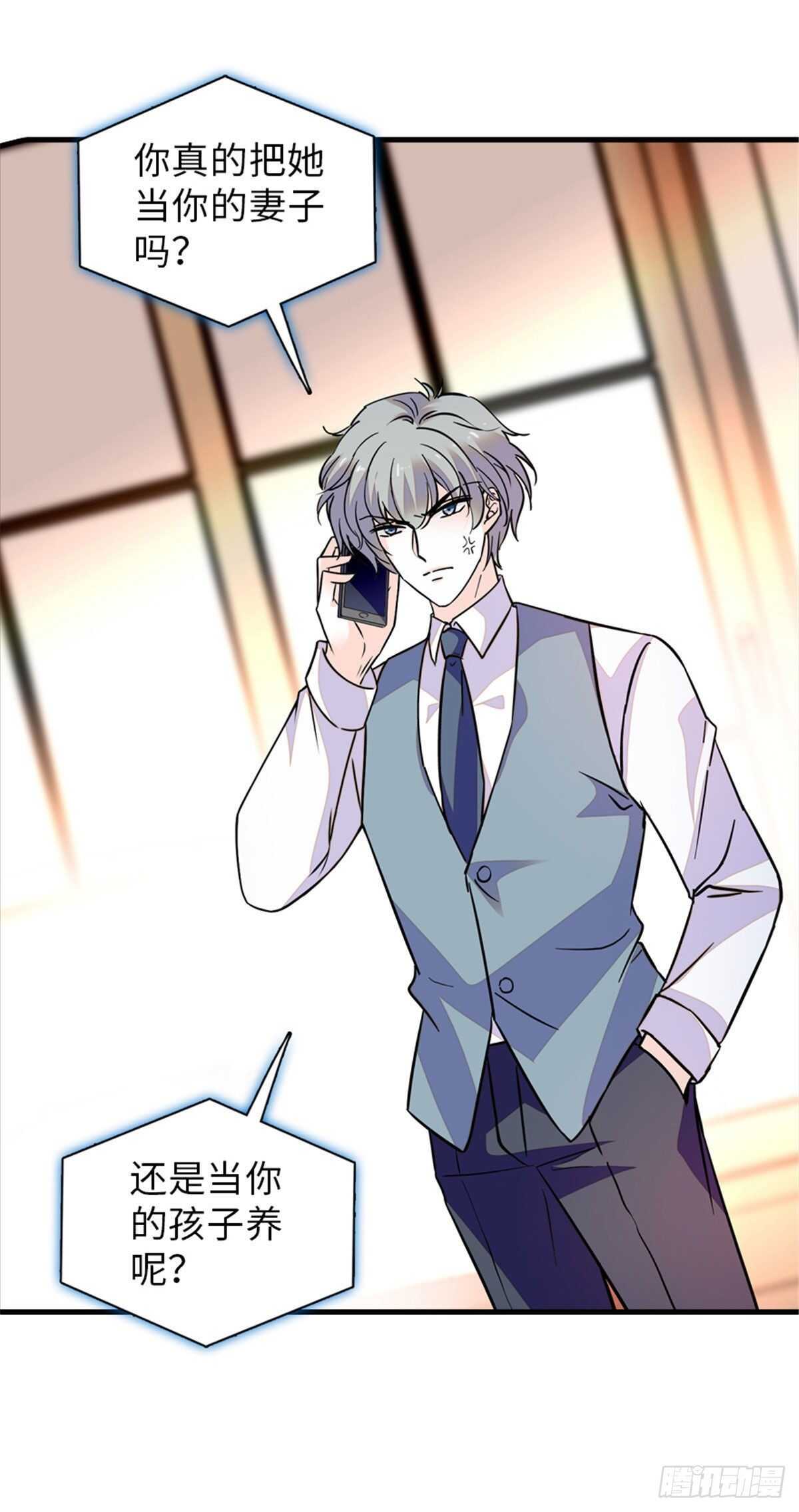 第223话 狗急跳墙31