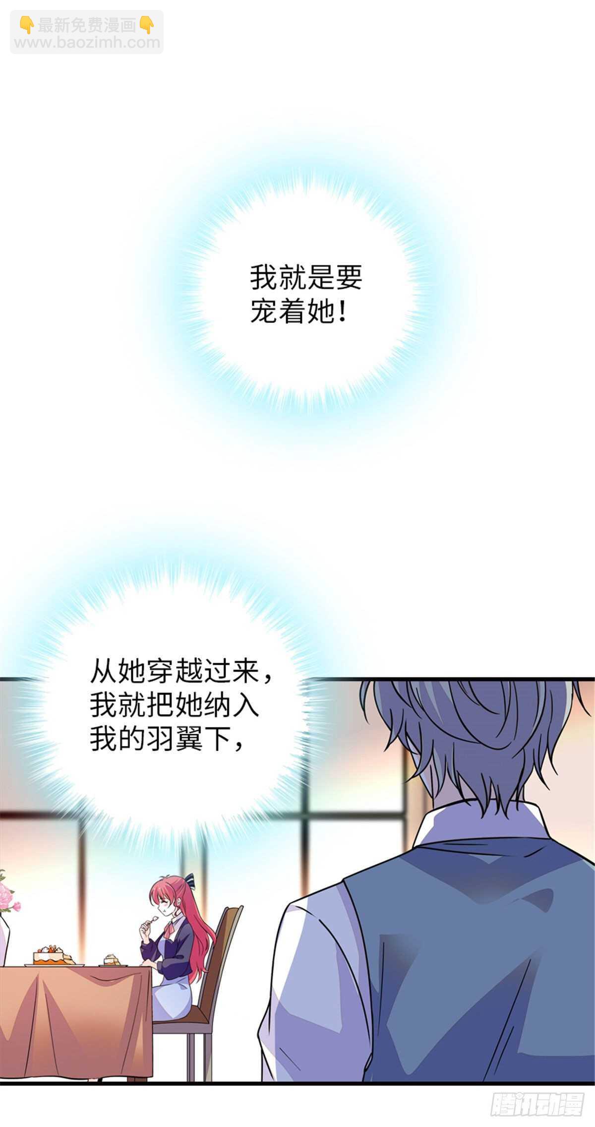 第223话 狗急跳墙33