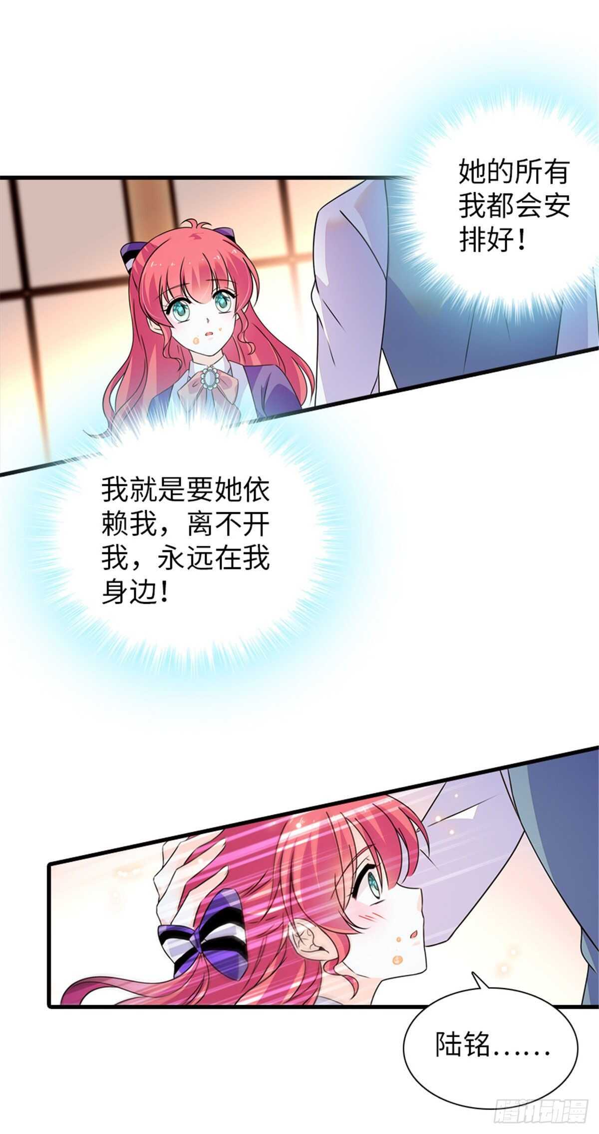 第223话 狗急跳墙34