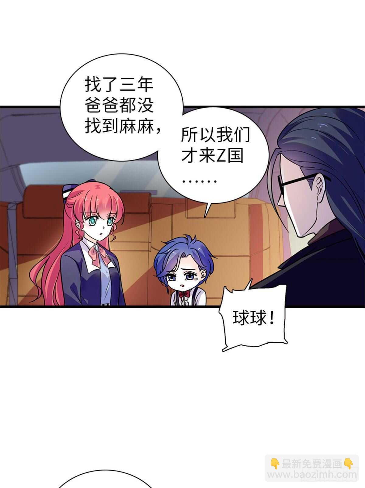 第223话 狗急跳墙4