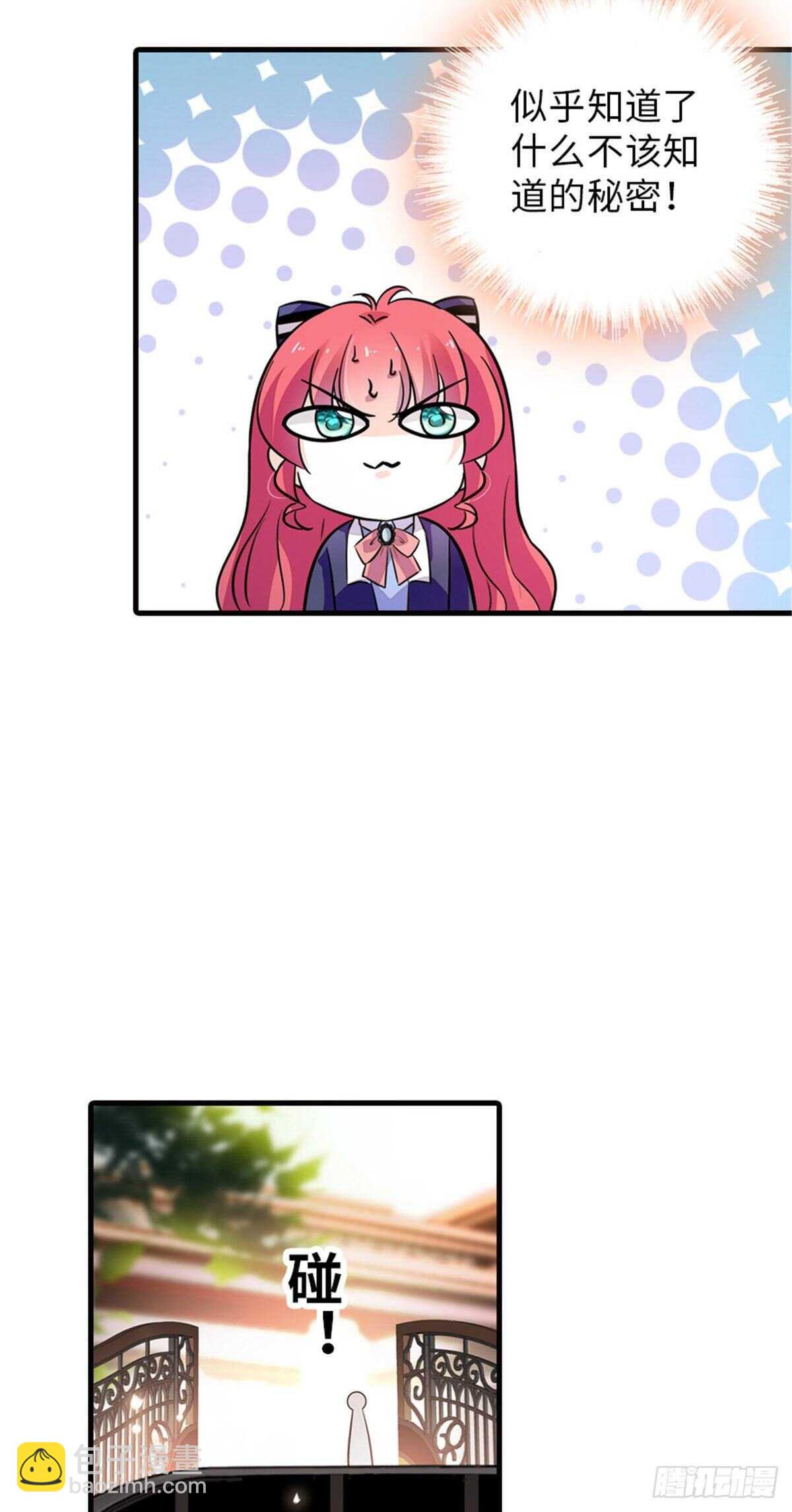第223话 狗急跳墙7