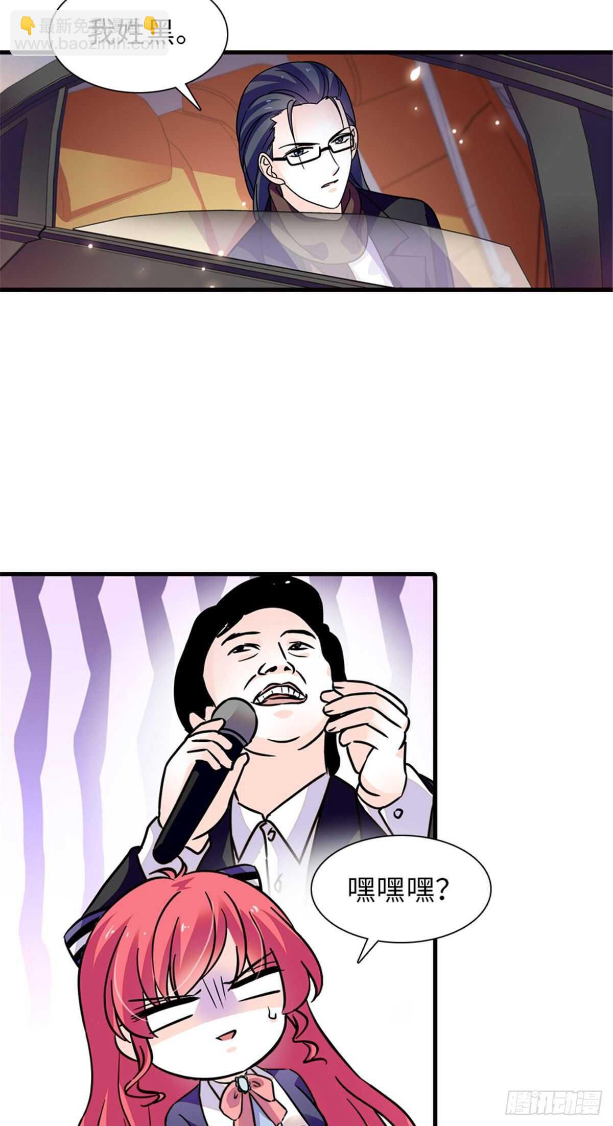 第223话 狗急跳墙9