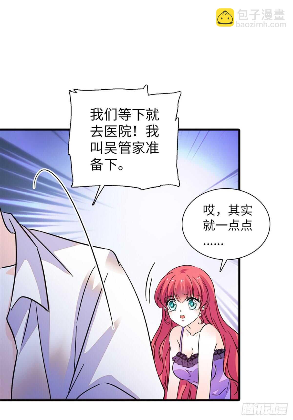 第224话 吻别31