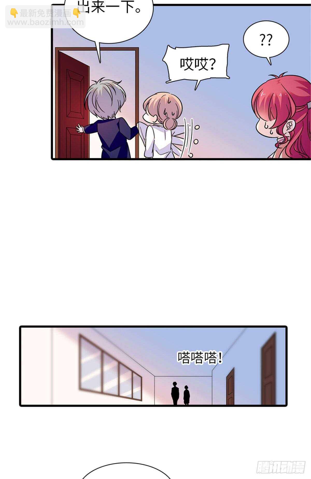 第224话 吻别36