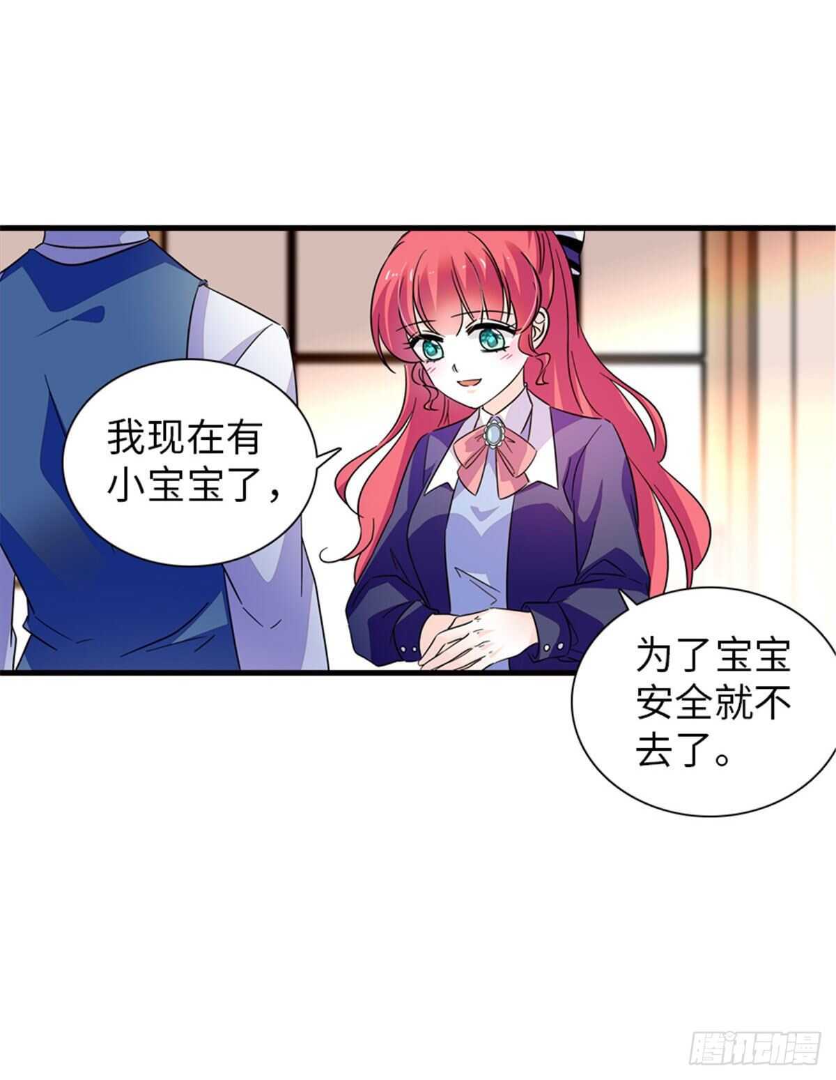 第224话 吻别7