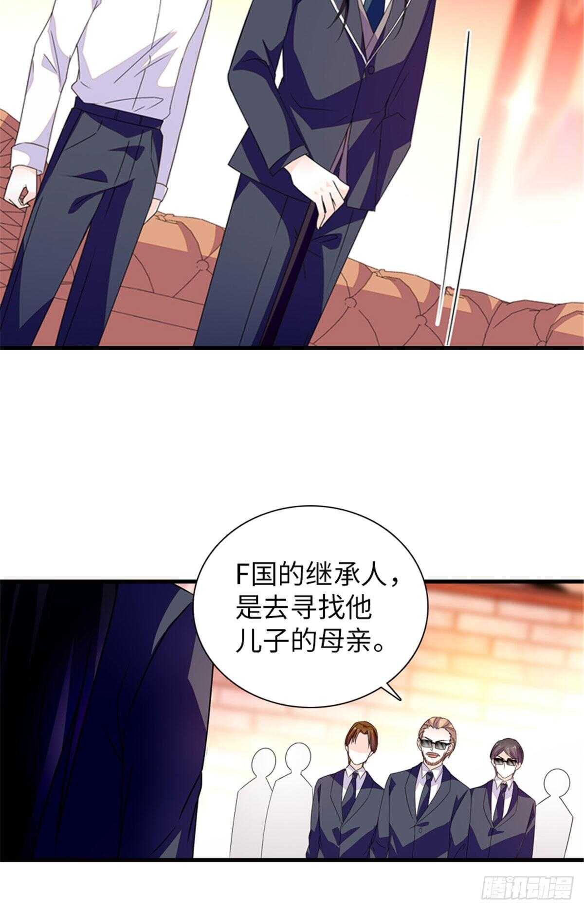 第225话 藏在哪里了？15