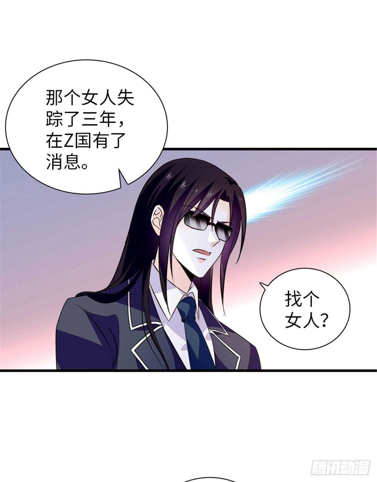第225话 藏在哪里了？16