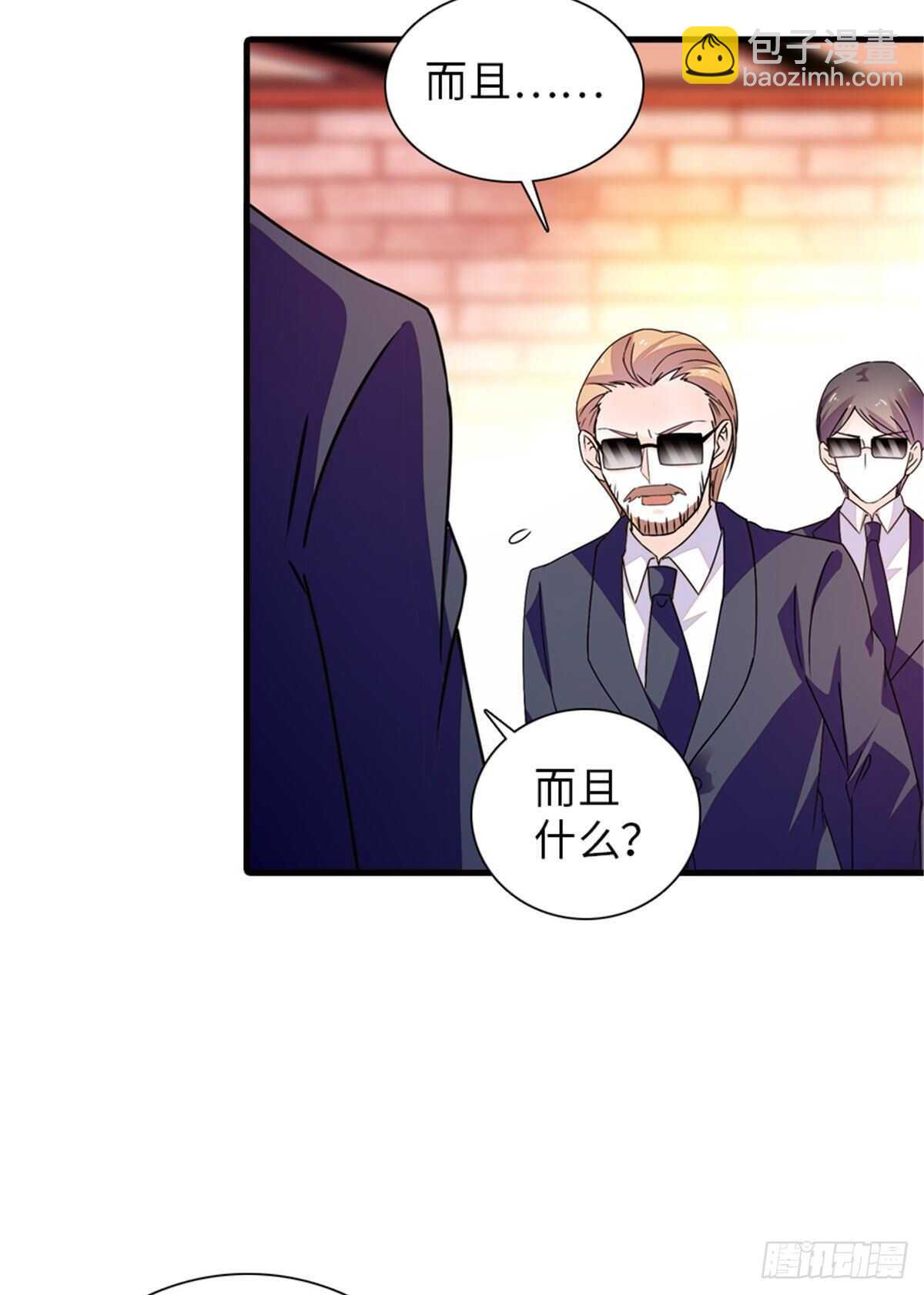 第225话 藏在哪里了？17